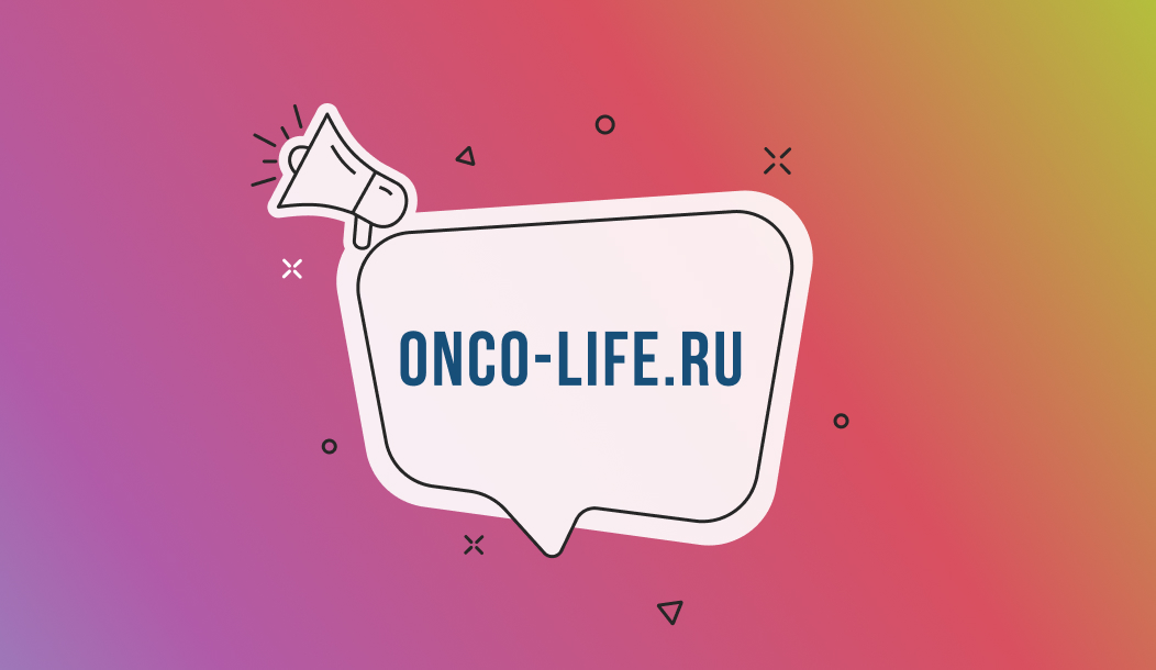 Опрос - Каких сведений об онкологических заболеваниях вам не хватает на портале?